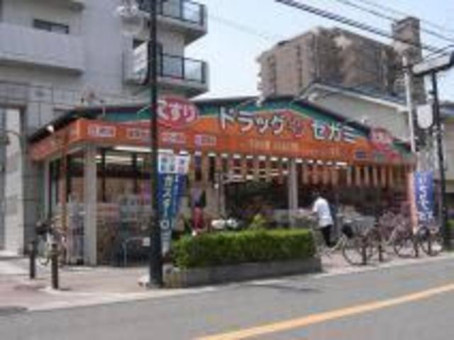 ドラックストア　ドラッグセガミ鴻池店（ドラッグストア）まで561m