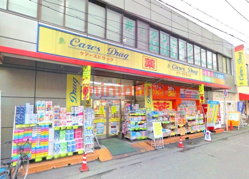 ドラックストア　ケアーズドラッグ富田駅前店（ドラッグストア）まで68m