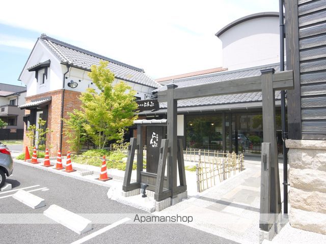 飲食店　らんぷ（飲食店）まで220m