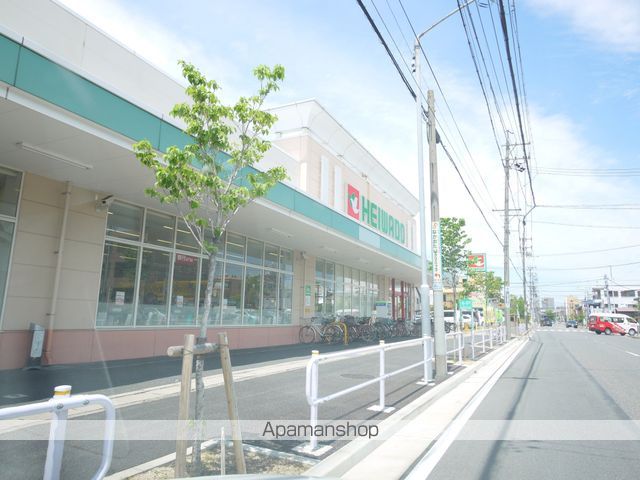 スーパー　ＨＥＩＷＡＤＯ（スーパー）まで140m