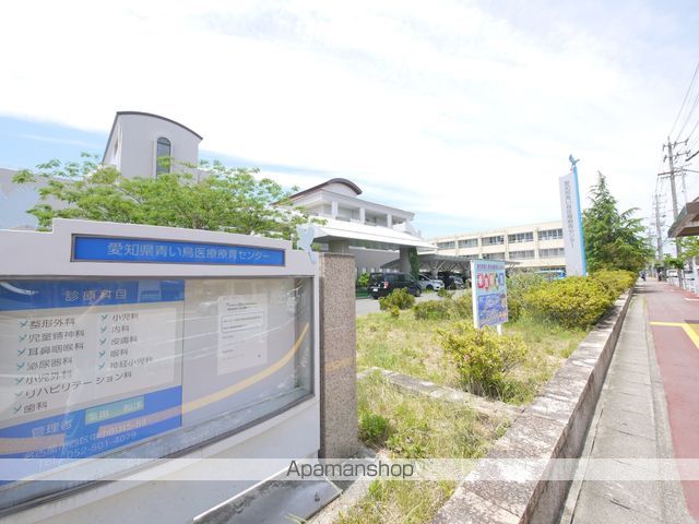 病院　青い鳥医療センター（病院）まで350m