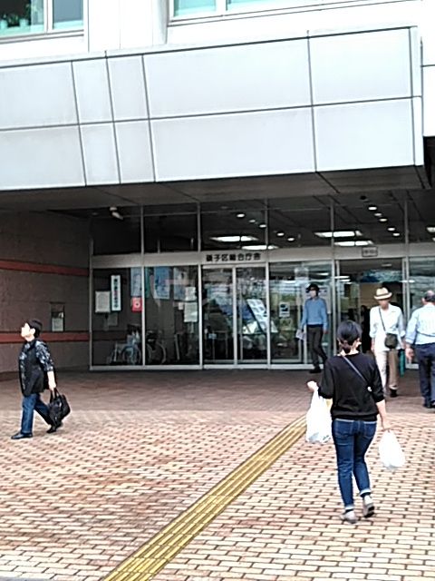 役所　磯子区（役所）まで673m