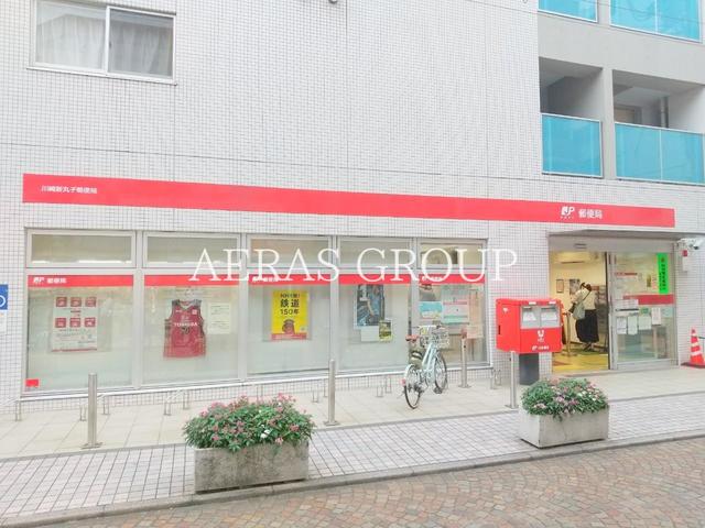 郵便局　川崎新丸子郵便局（郵便局）まで712m