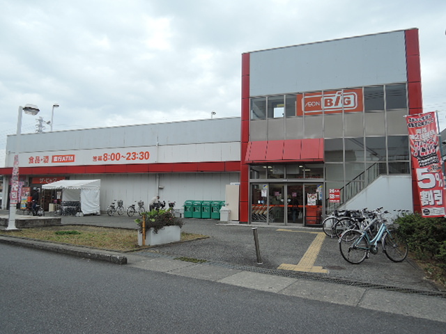 スーパー　ザ・ビッグ　厚木旭町店（スーパー）まで750m