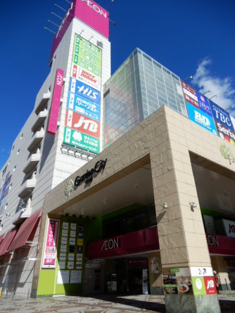 ショッピングセンター　イオン　厚木店（ショッピングセンター）まで1000m