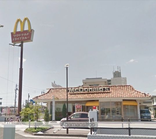 飲食店　マクドナルド（飲食店）まで551m