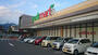スーパー　ヨークフーズ秦野緑町店（スーパー）まで543m