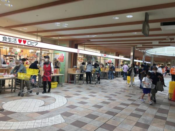 スーパー　ロピア新長田店（スーパー）まで433m