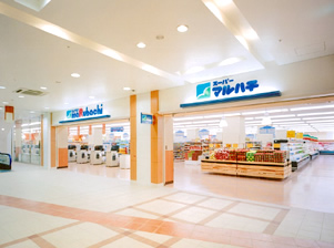 スーパー　スーパーマルハチ新長田店（スーパー）まで544m