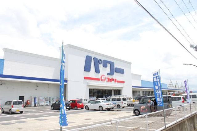 ホームセンター　コメリパワー和歌山インター店（ホームセンター）まで1256m