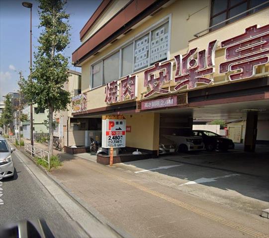 飲食店　安楽亭横浜吉野町店（飲食店）まで429m