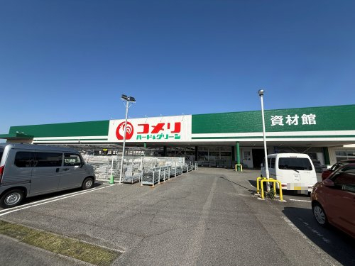 ホームセンター　コメリ　北楠店（ホームセンター）まで3892m