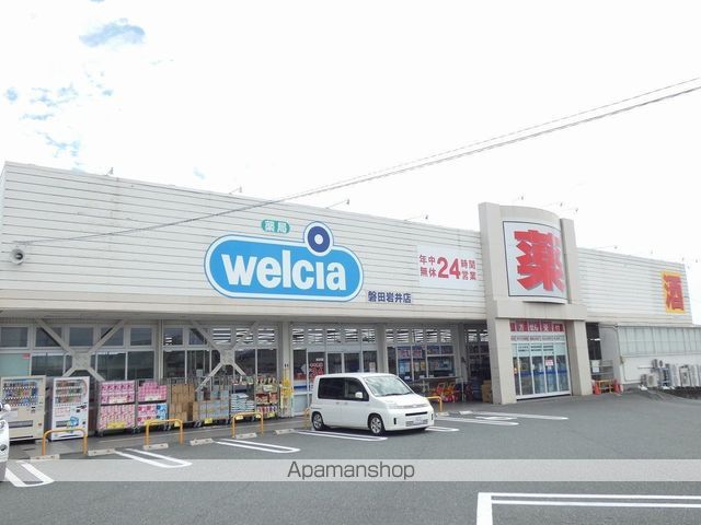 ドラックストア　ウエルシア　袋井月見の里店（ドラッグストア）まで1475m