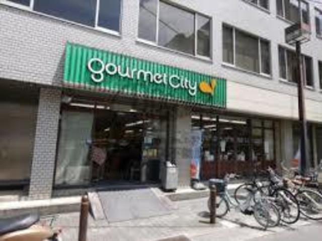 スーパー　グルメシティ南森町店（スーパー）まで764m