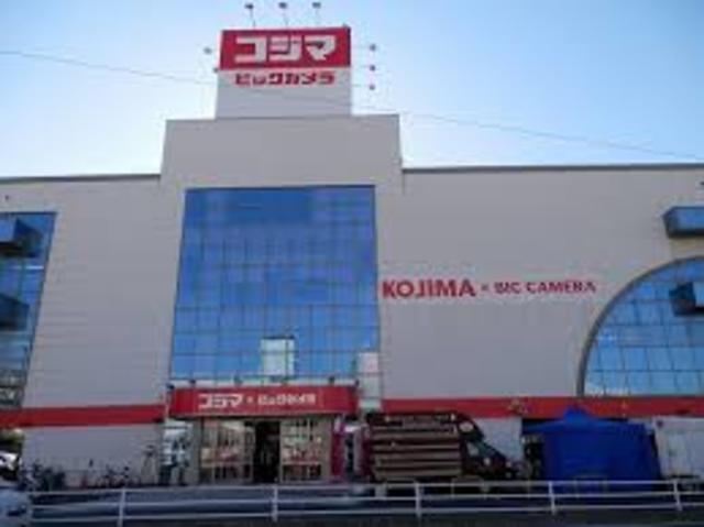 ホームセンター　コジマ×ビックカメラ海老名店（ホームセンター）まで404m