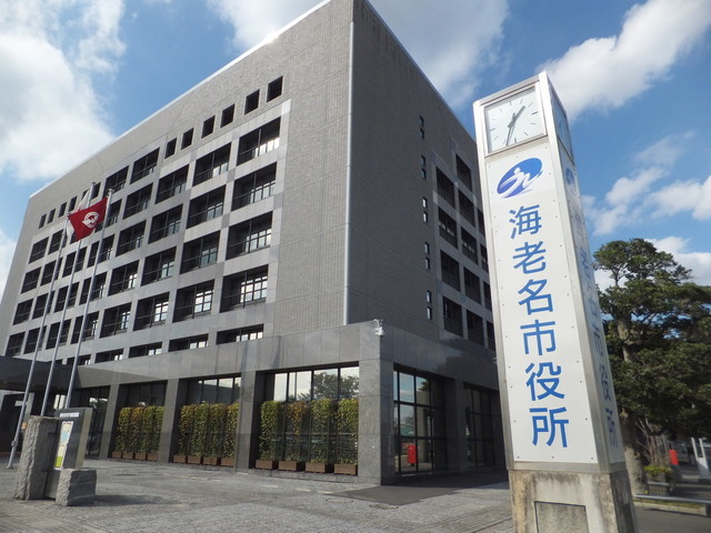 役所　海老名市役所（役所）まで847m