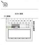 その他　駐車場配置図