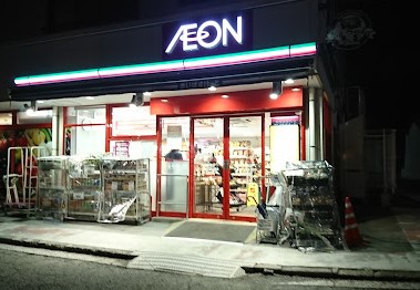 スーパー　まいばすけっと 杉田駅南店（スーパー）まで1705m