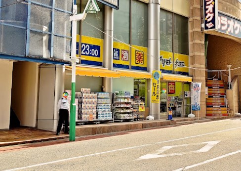 ドラックストア　ドラッグストア マツモトキヨシ 杉田駅前店（ドラッグストア）まで1626m