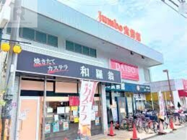 スーパー　じゃんぼ食鮮館花園（スーパー）まで434m