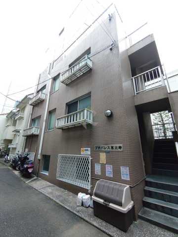 建物外観　プチパレス恵比寿