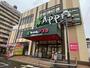 スーパー　食品館アプロプラス友井店（スーパー）まで487m