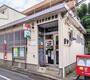 郵便局　足立中川郵便局（郵便局）まで645m