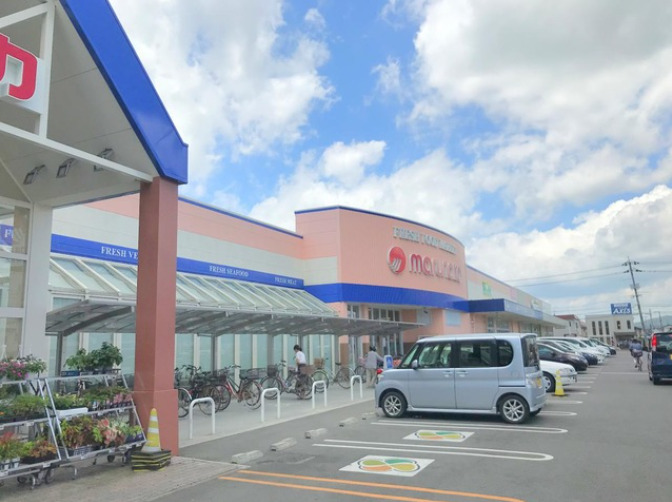 スーパー　マルナカ庭瀬店（スーパー）まで976m
