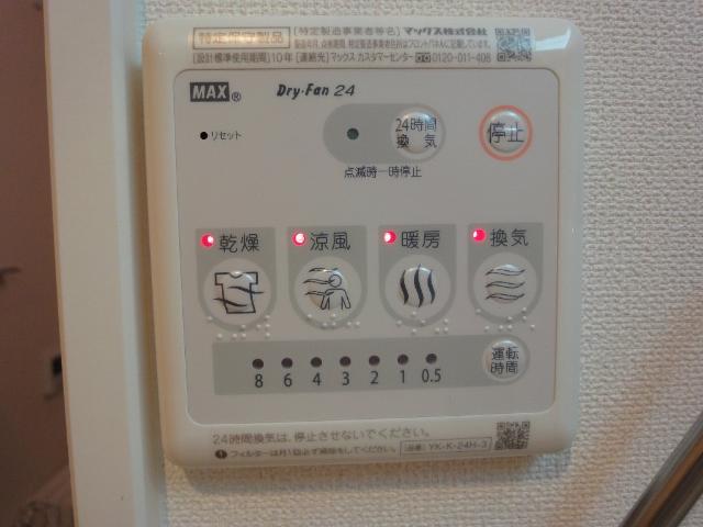 その他共有部分　室内設備