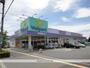 その他　ウェルパーク日野栄町店（その他）まで121m