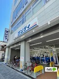 スーパー　サンディ今里店（スーパー）まで634m