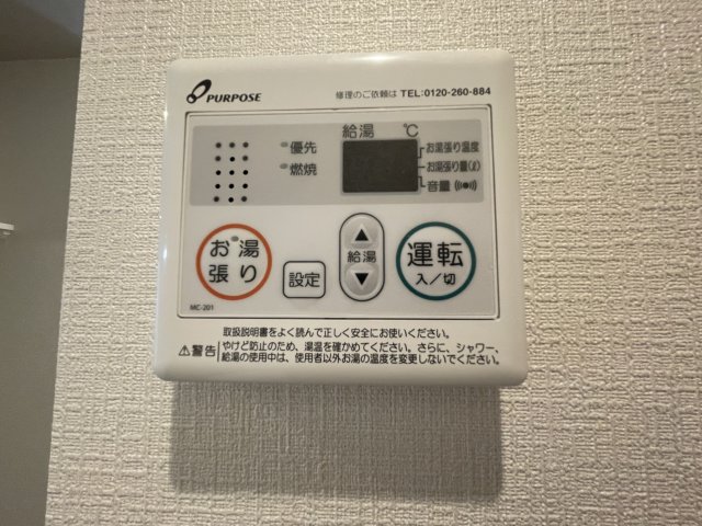 ファーストフィオーレ神戸ハーバーランドのその他写真
