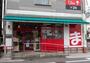 スーパー　まいばすけっと 千鳥2丁目店（スーパー）まで345m