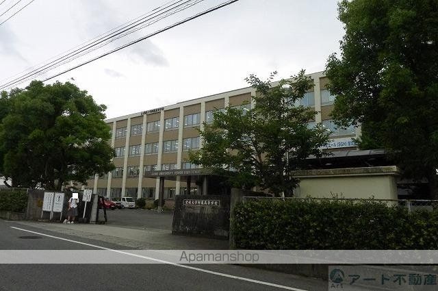 高校・高専　愛媛大学農学部附属農業高等学校（高校・高専）まで563m
