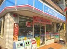 コンビニ　ローソン 足立中央本町（コンビニ）まで857m
