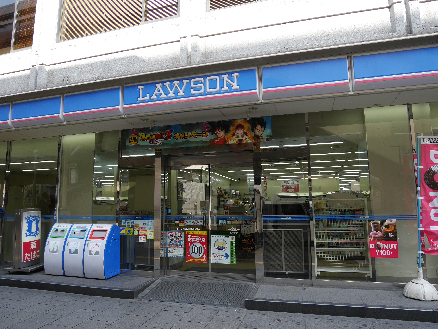 コンビニ　【ローソン小倉平和通店】（コンビニ）まで873m