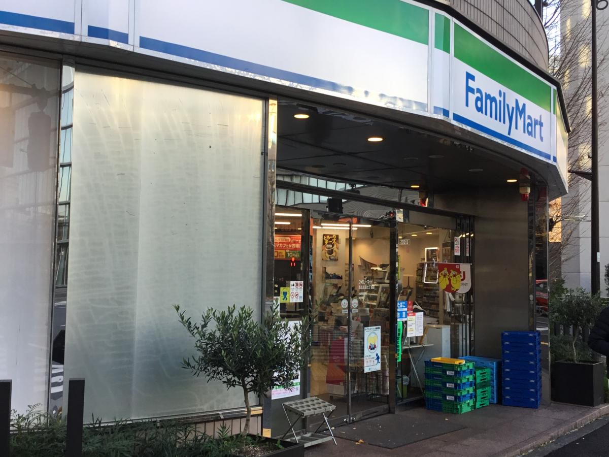 コンビニ　ファミリーマート 西五反田七丁目店（コンビニ）まで123m