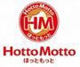 飲食店　ほっともっと香椎駅前2丁目店（飲食店）まで307m