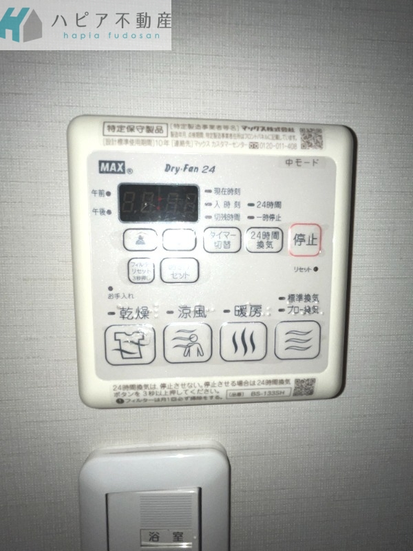 レジデンスM&K Aのその他写真