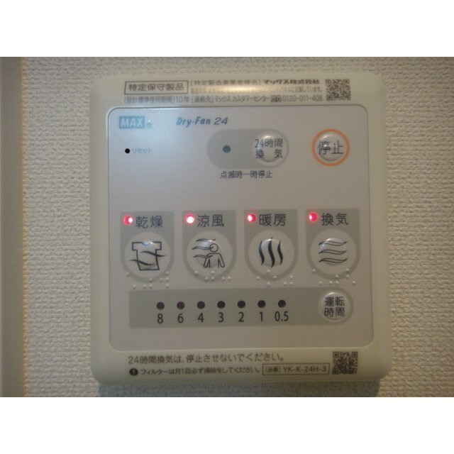 エポック鎌田のその他写真