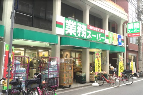 スーパー　業務スーパー田端店（スーパー）まで154m