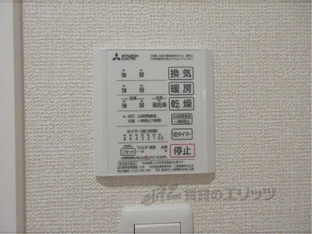 その他設備　浴室乾燥機