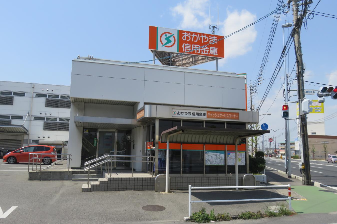 銀行　おかやま信用金庫平井支店（銀行）まで1082m