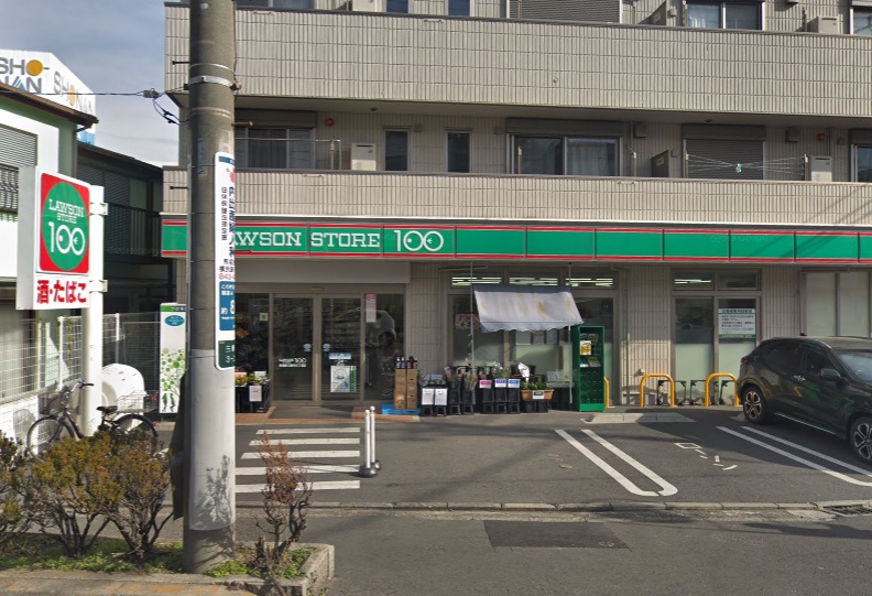 スーパー　ローソンストア100 横須賀三春町三丁目店（スーパー）まで397m