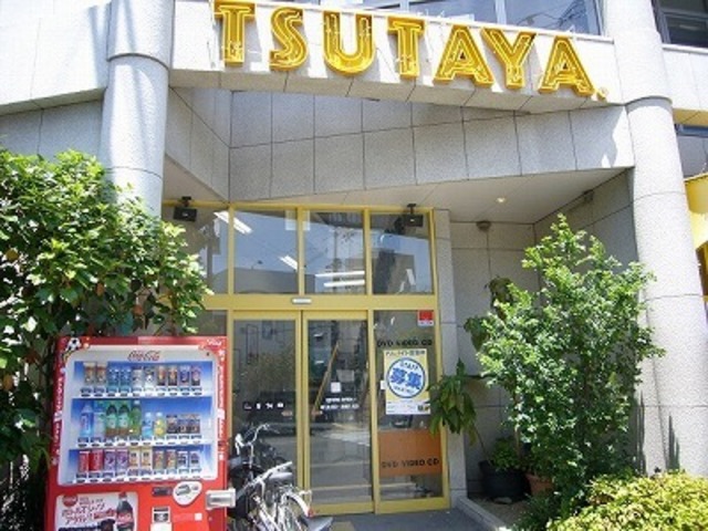 その他　ＴＳＵＴＡＹＡ箕面牧落店（その他）まで336m