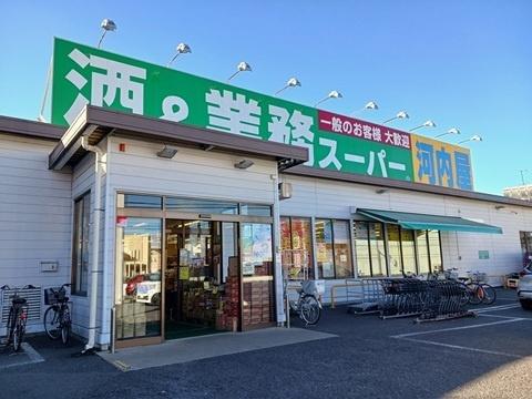 スーパー　業務スーパー春日部店（スーパー）まで1436m