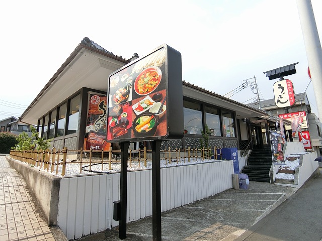 飲食店　味の民芸 港北ニュータウン店（飲食店）まで548m