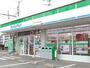 コンビニ　ファミリーマート 筒井店（コンビニ）まで287m