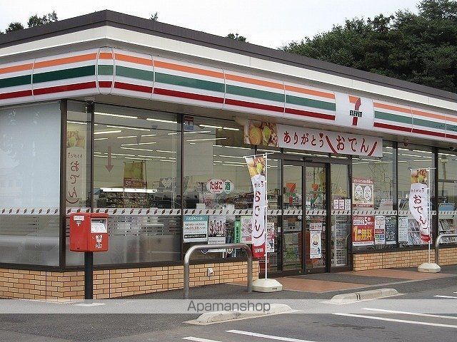 コンビニ　セブン－イレブン下河原崎店（コンビニ）まで350m