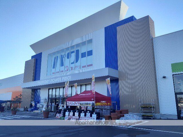 ホームセンター　コメリパワーつくば西店（ホームセンター）まで400m